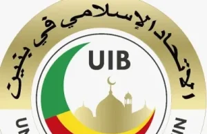 Déclaration de soutien d’imams au code électoral : l’Union islamique du Bénin exprime son désaccord et explique